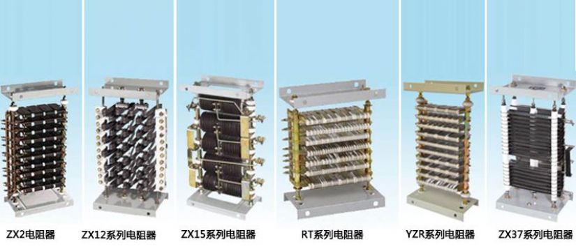 點擊查看詳細(xì)信息<br>標(biāo)題：十、電阻器系列 閱讀次數(shù)：883